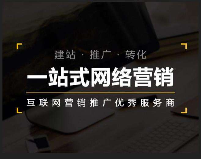 饶河企业如何怎么利用网络推广抓取潜在客户