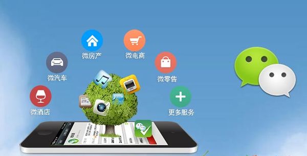 饶河分析企业微信公众号平台开发的优势有哪些？