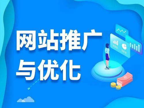 饶河电商类网络推广如何做才有更好的效果