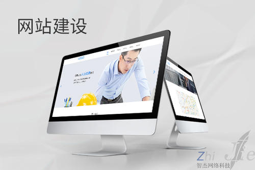 饶河网站建设公司分析网页设计如何提升吸引力
