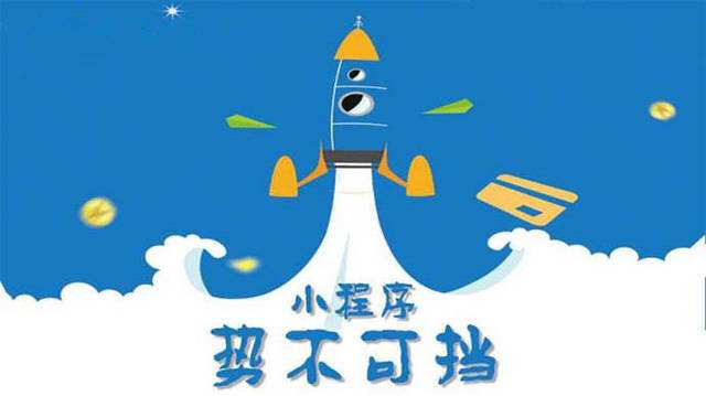 饶河微信小程序开发如何助力传统零售商突破经营难题