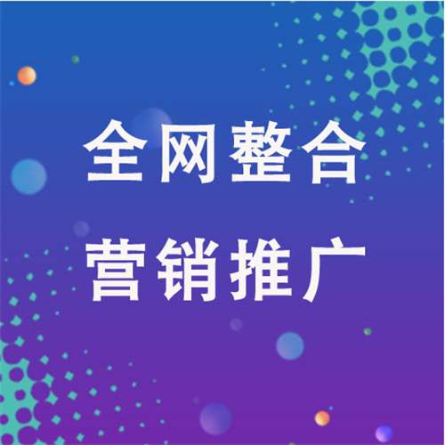 饶河企业网络推广老是没有客户的原因是什么呢