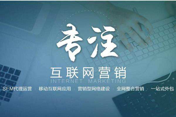 饶河电商行业做网络推广需要具备的条件有哪些