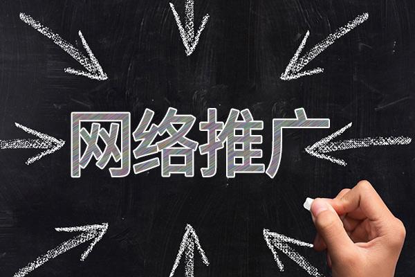 饶河网络推广公司介绍几个企业软文推广的发布平台